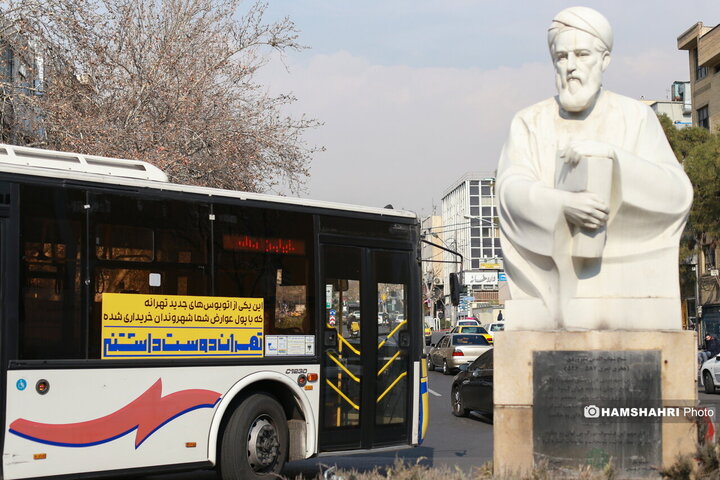 سهروردی جنوبی