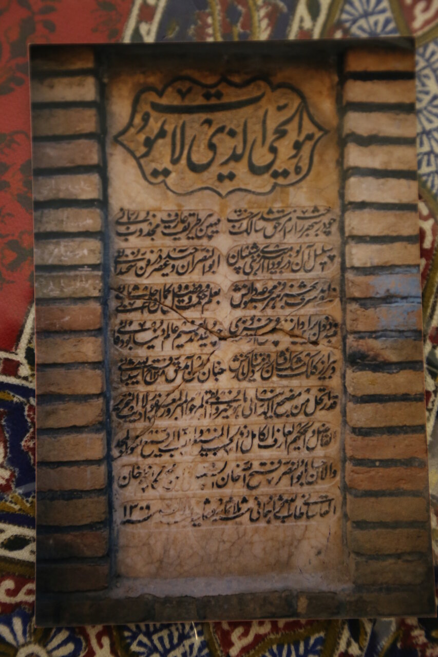 شاعر انتقادی دوره قاجار که بود؟ | اثرگذارترین خاندان معروف امیریه را بشناسید