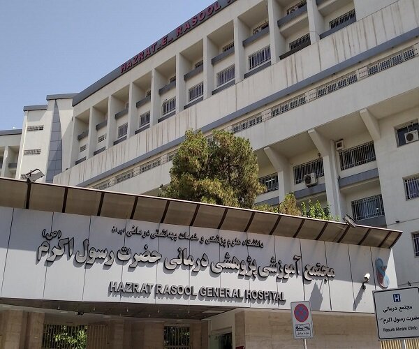 ایمن سازی بیمارستان‌ها