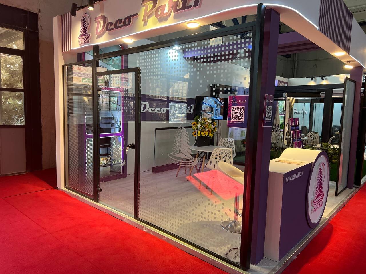 پارتیشن شیشهای