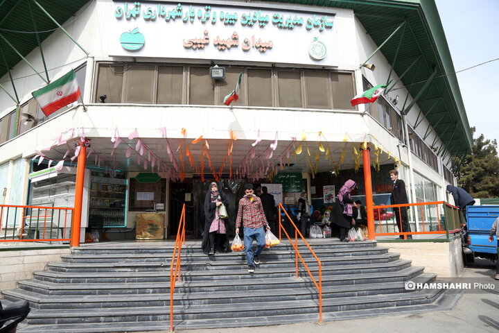 شلوغی ای روزهای بازار میوه تره بار