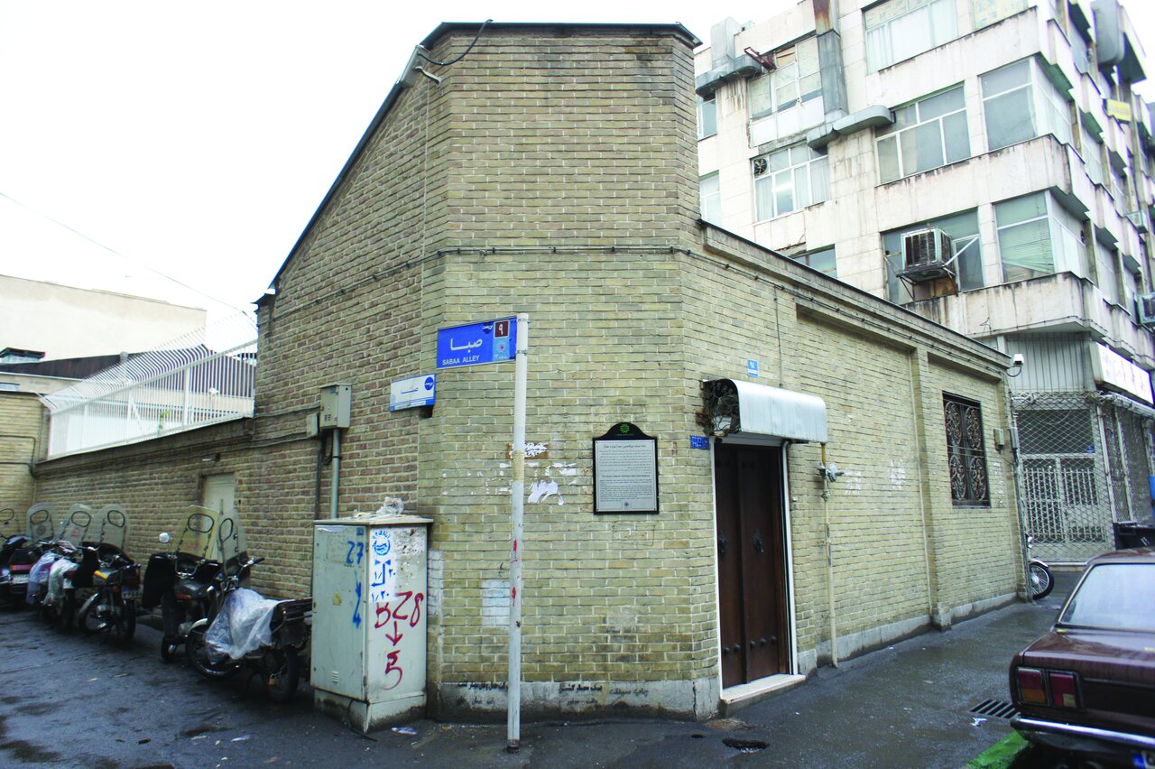 بهارستانی بیبهار در تهران