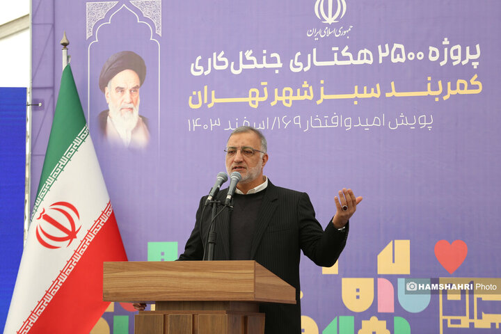 افتتاح کمربند سبز تهران باحضور قالیباف و زاکانی