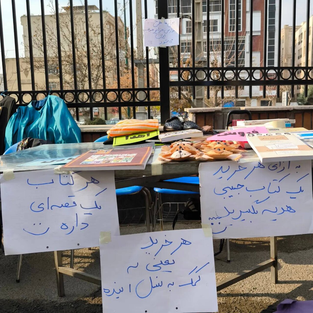 بده بستون ،ایدهای خلاقانه برای مهربانی و همدلی