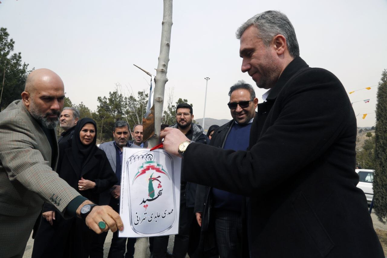 کاشت نهال به یاد شهدا