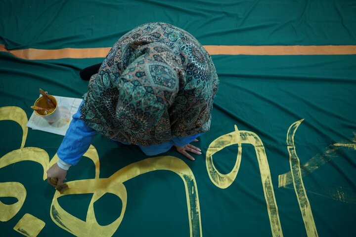 کتیبه صلوات حضرت زهرا