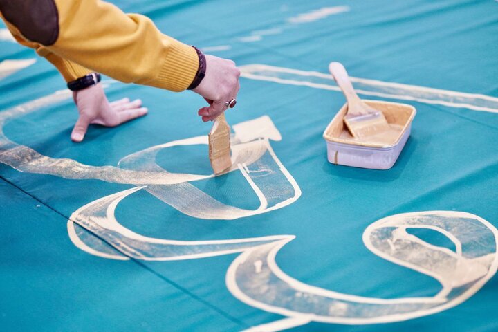 کتیبه صلوات حضرت زهرا