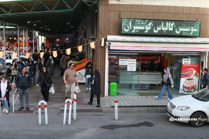 میدان میوه تره بار صادقیه