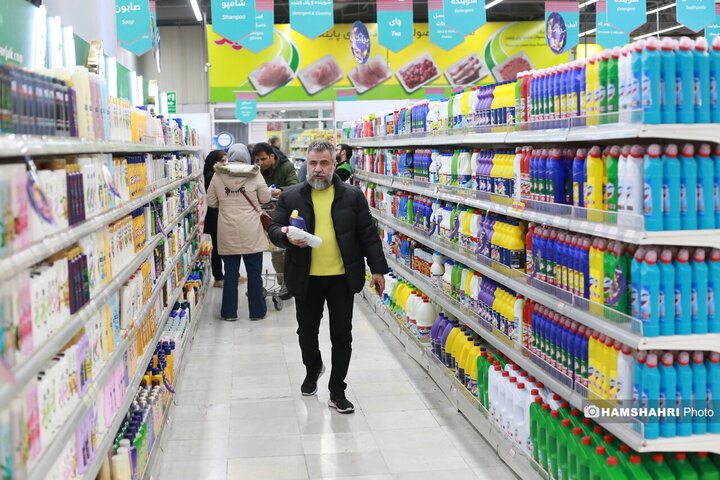 فروشگاه شهروند صادقیه