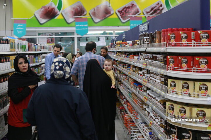 فروشگاه شهروند صادقیه