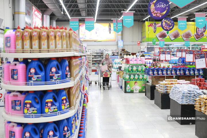 فروشگاه شهروند صادقیه