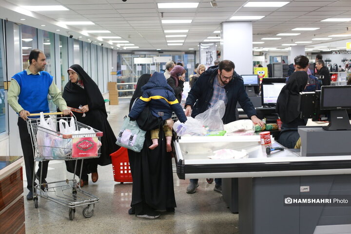 فروشگاه شهروند صادقیه