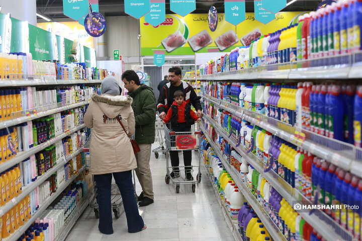 فروشگاه شهروند صادقیه