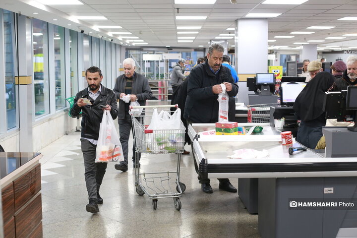 فروشگاه شهروند صادقیه