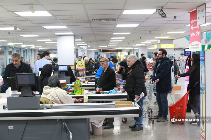 فروشگاه شهروند صادقیه