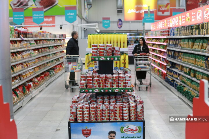 فروشگاه شهروند صادقیه