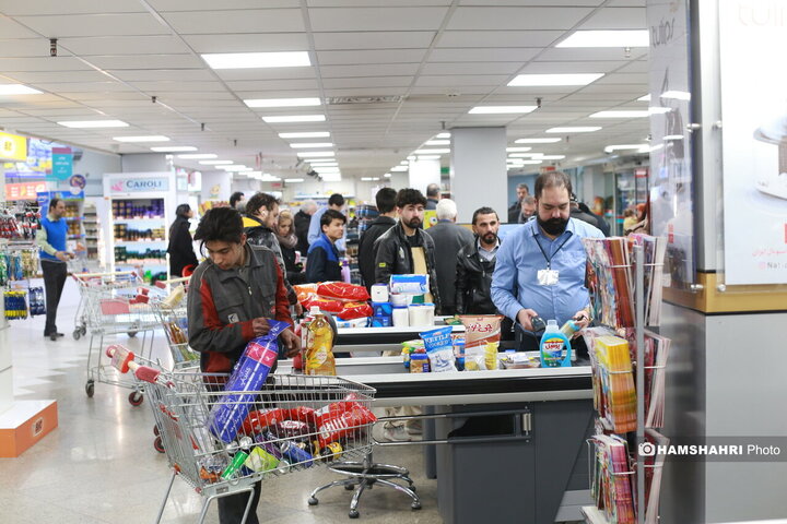 فروشگاه شهروند صادقیه