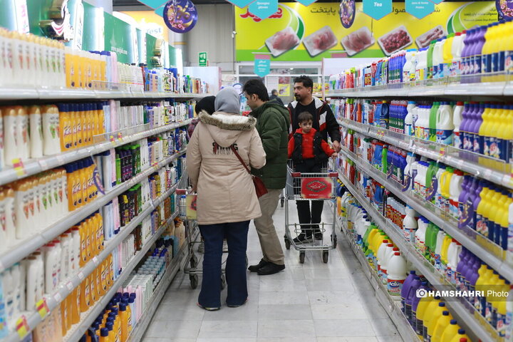 فروشگاه شهروند صادقیه