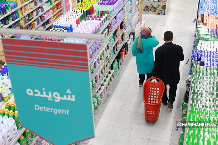 فروشگاه شهروند صادقیه