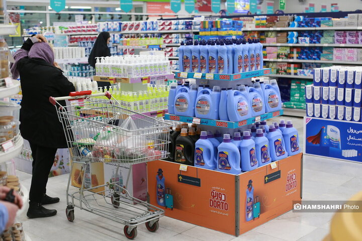 فروشگاه شهروند صادقیه