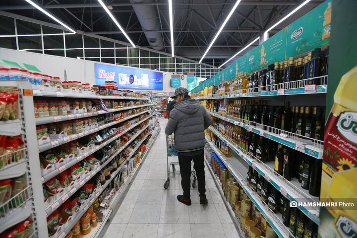 فروشگاه شهروند صادقیه