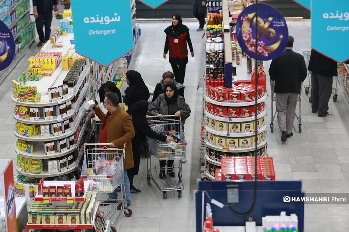 فروشگاه شهروند صادقیه