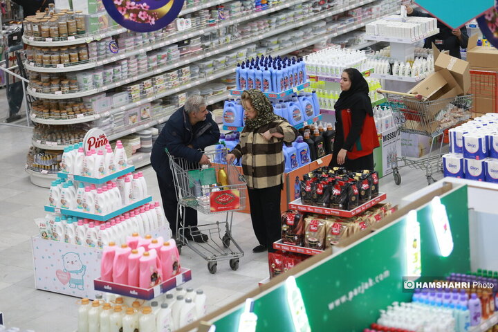 فروشگاه شهروند صادقیه