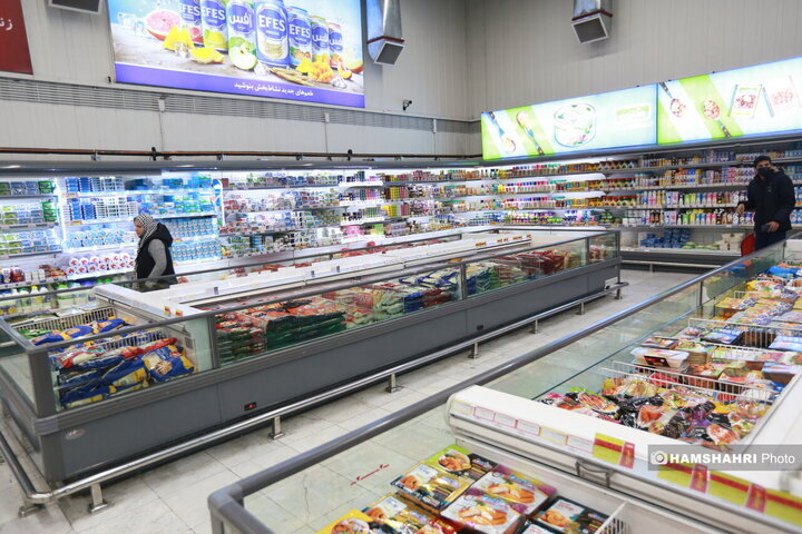 فروشگاه شهروند صادقیه