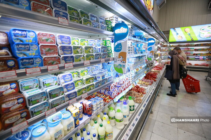 فروشگاه شهروند صادقیه