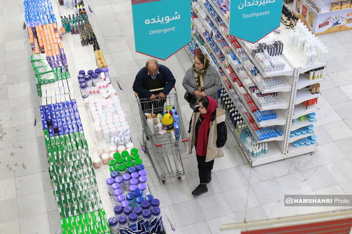 فروشگاه شهروند صادقیه