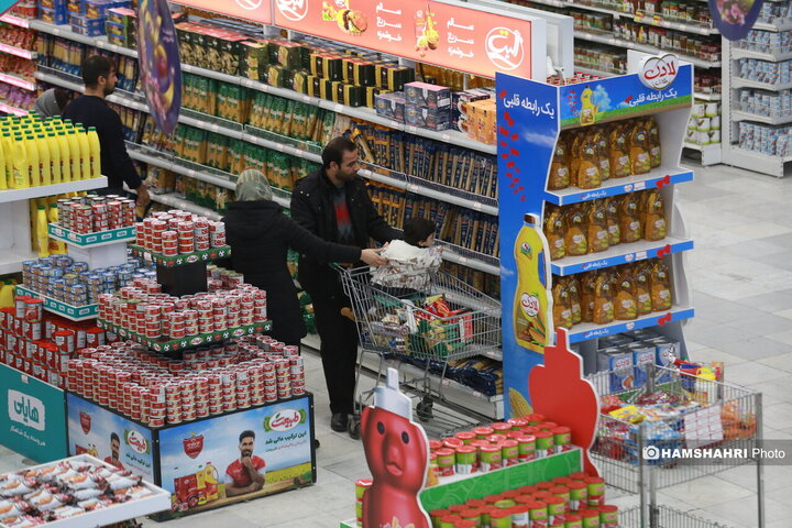 فروشگاه شهروند صادقیه