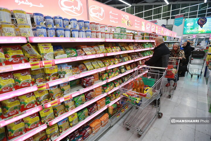 فروشگاه شهروند صادقیه