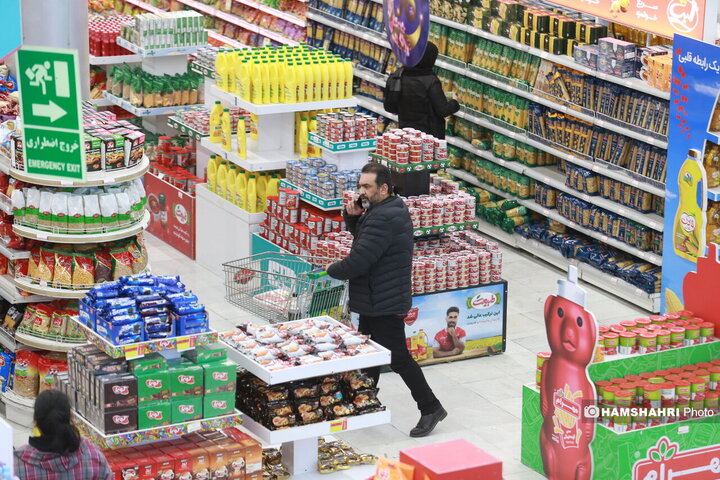 فروشگاه شهروند صادقیه