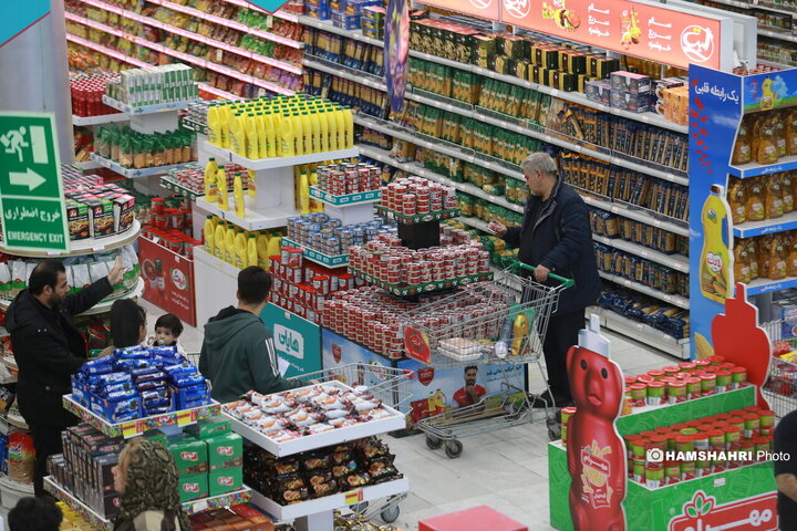 فروشگاه شهروند صادقیه