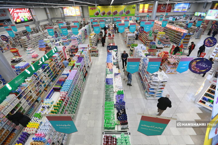 فروشگاه شهروند صادقیه