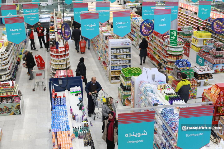 فروشگاه شهروند صادقیه