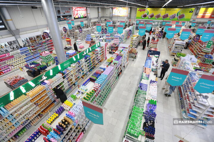 فروشگاه شهروند صادقیه