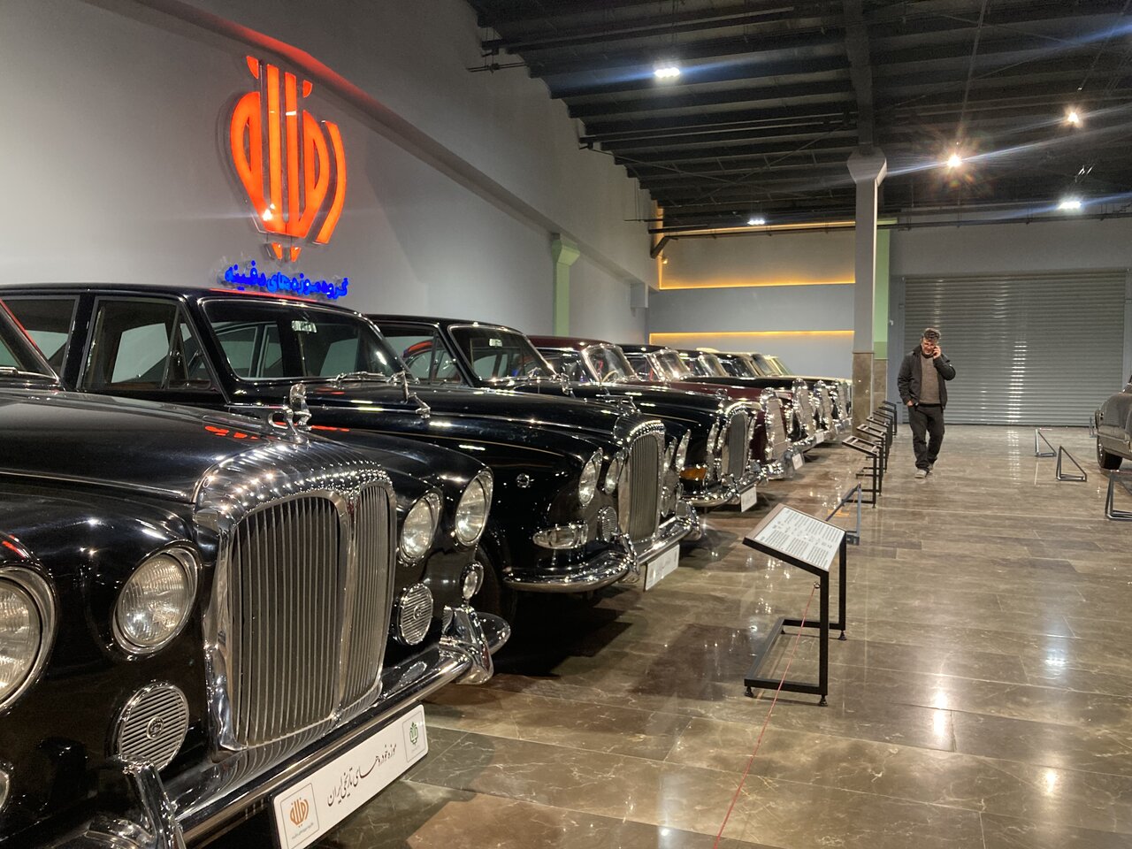 اتول هایِ خاصِ خواص