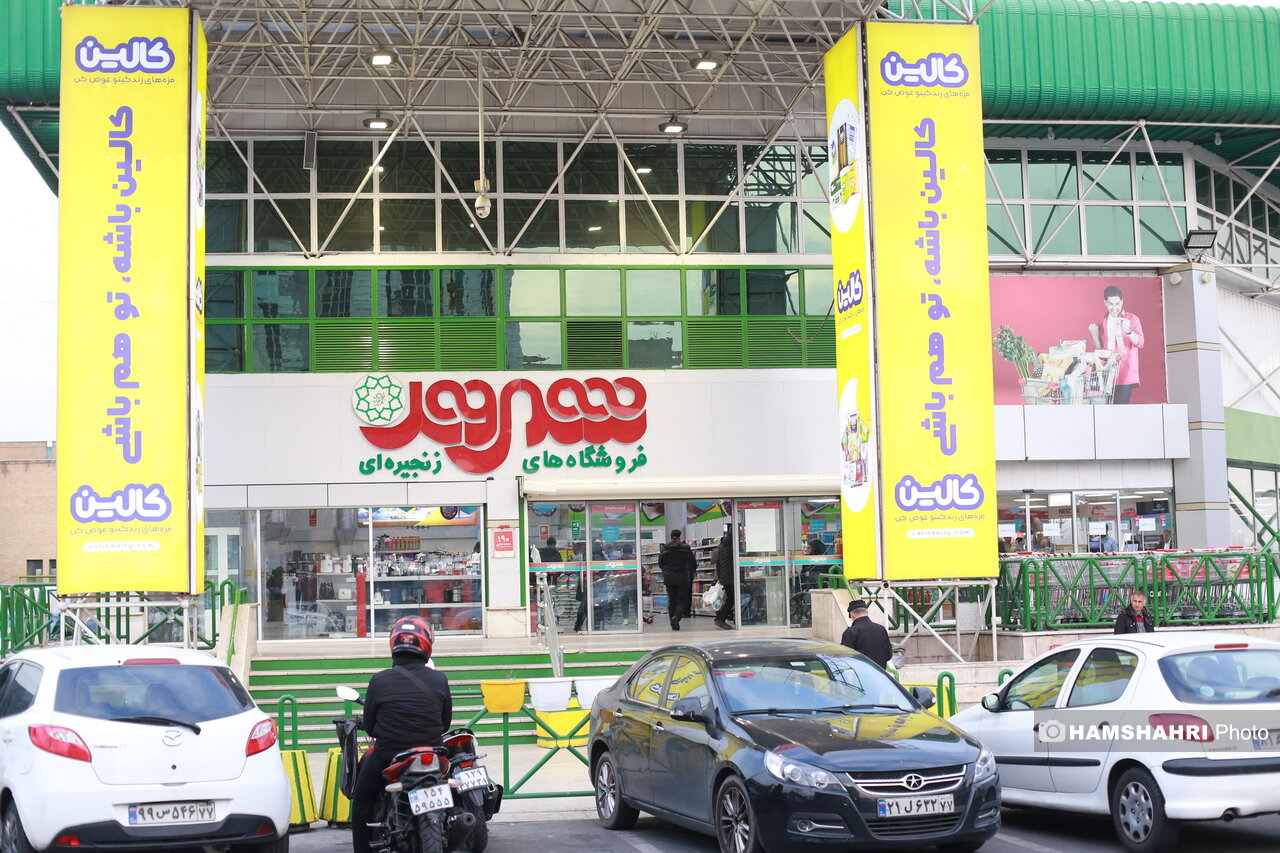 شهروند بیهقی بزرگ تر می شود/ ایجاد فروشگاه شهروند در کرج