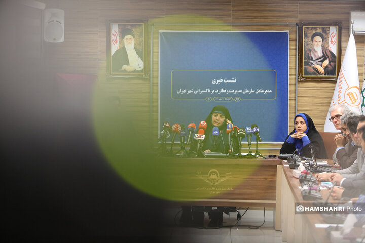 نشست خبری مدیر عامل سازمان تاکسیرانی شهر تهران