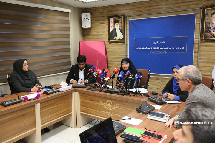 نشست خبری مدیر عامل سازمان تاکسیرانی شهر تهران