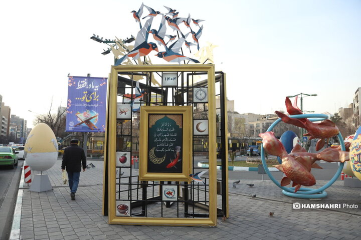 حال و هوای رمضانی تهران