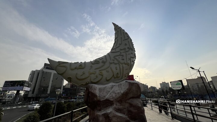 حال و هوای رمضانی تهران