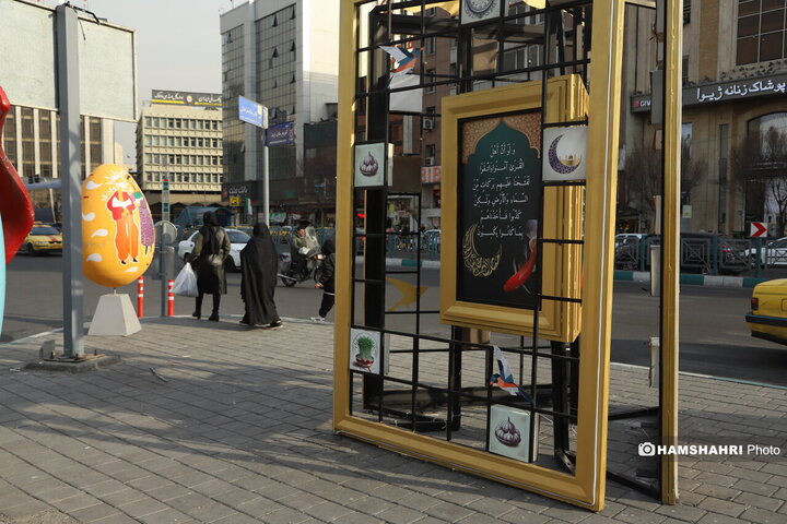 حال و هوای رمضانی تهران