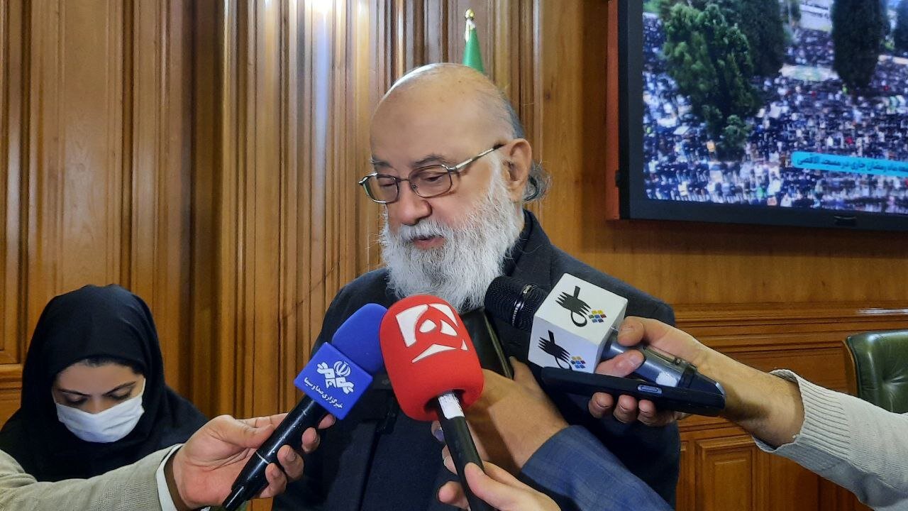 چمران