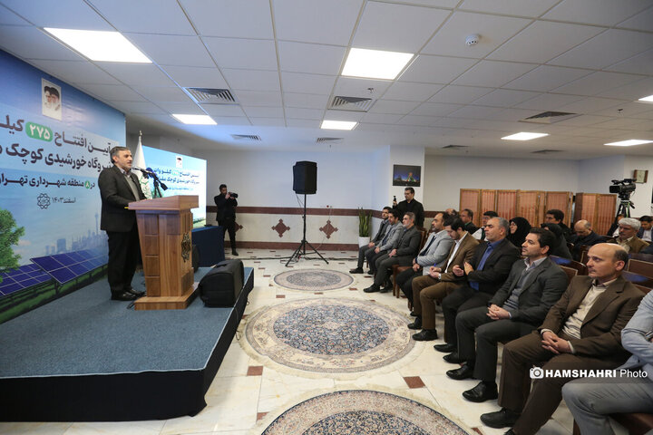 افتتاح 275 کیلووات نیروگاه خورشیدی در هشت منطقه و دستیابی به 2000کیلووات انرژی از نیروگاههای خورشیدی