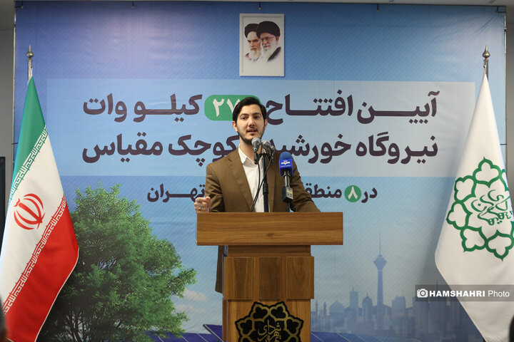 افتتاح 275 کیلووات نیروگاه خورشیدی در هشت منطقه و دستیابی به 2000کیلووات انرژی از نیروگاههای خورشیدی