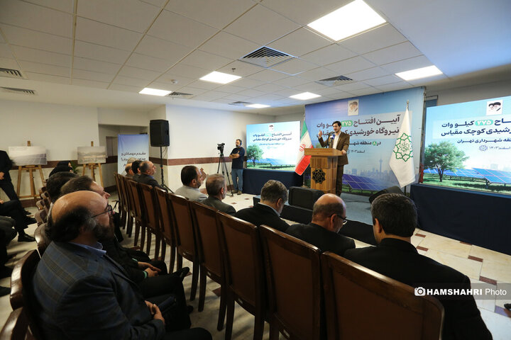 افتتاح 275 کیلووات نیروگاه خورشیدی در هشت منطقه و دستیابی به 2000کیلووات انرژی از نیروگاههای خورشیدی