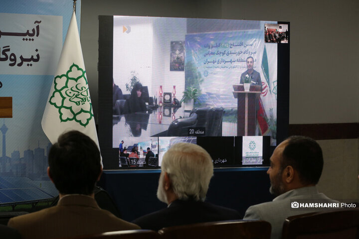 افتتاح 275 کیلووات نیروگاه خورشیدی در هشت منطقه و دستیابی به 2000کیلووات انرژی از نیروگاههای خورشیدی