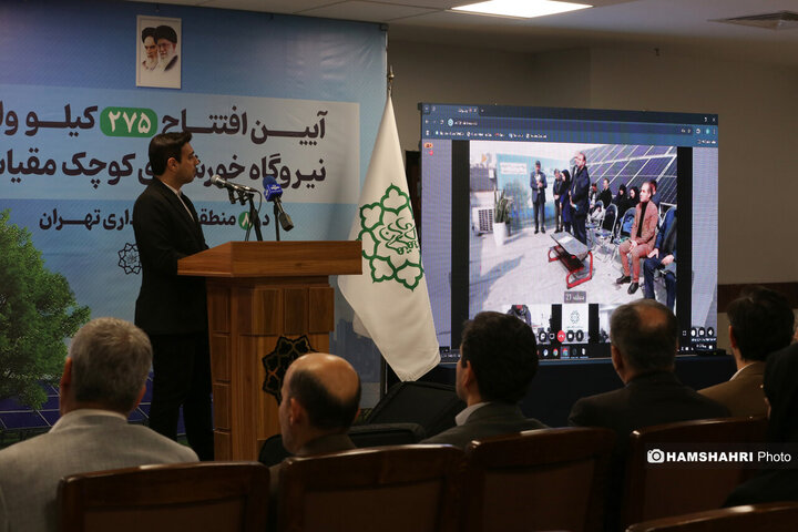 افتتاح 275 کیلووات نیروگاه خورشیدی در هشت منطقه و دستیابی به 2000کیلووات انرژی از نیروگاههای خورشیدی